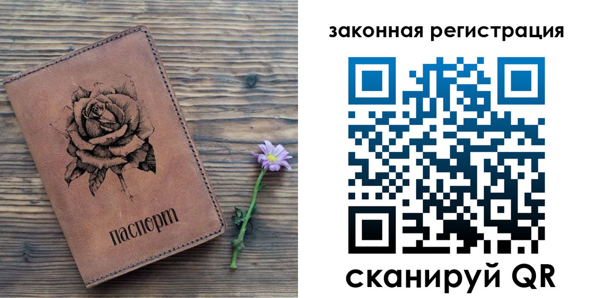 прописка паспорт в Навашино