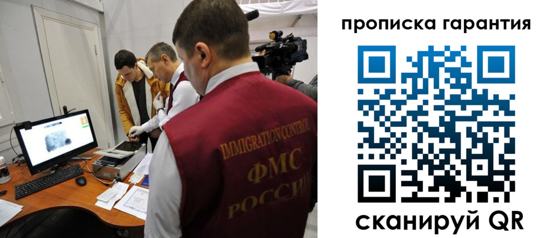 временная регистрация собственник в Навашино