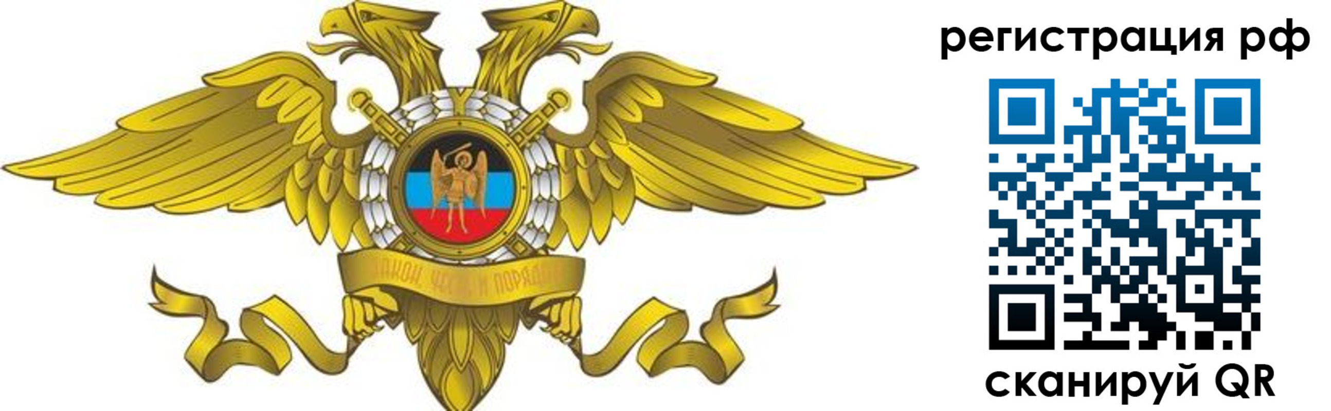временная регистрация в квартире в Навашино