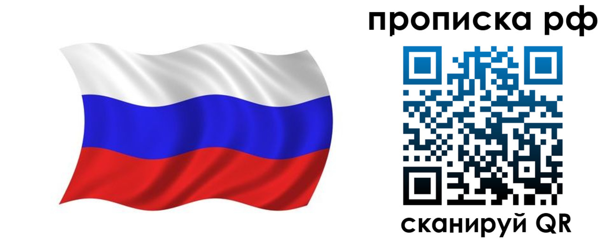 прописка поиск в Навашино